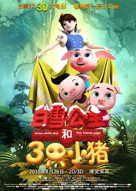嫩草影院一二三永久在线观看